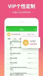 免费彩铃多多