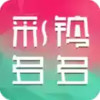 免费彩铃多多 1.1