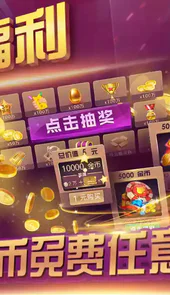 真人斗地主免费