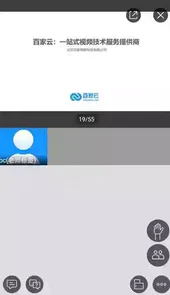 云端课堂官方