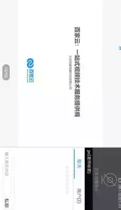 云端课堂官方