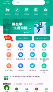 智乐山官方
