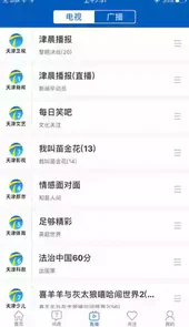 津云官方