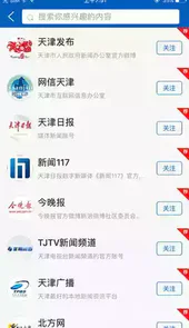 津云官方