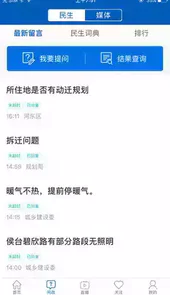 津云官方