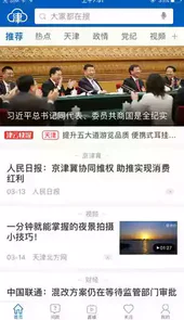 津云官方