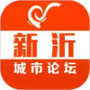 新沂城市论坛二手供求 6.19