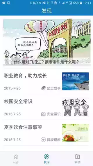 资助通入口
