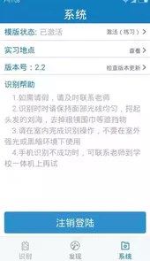 资助通最新版本