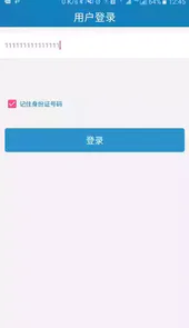 资助通最新版本