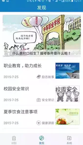 资助通最新版本