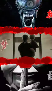 无限生存游戏