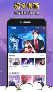 鬼医凤九漫画免费下拉式6漫画