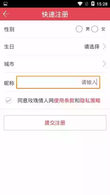 玫瑰情人网站登录网站