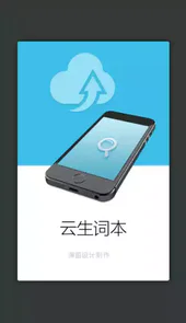 古代汉语词典