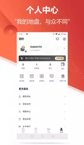 云上汉正手机版