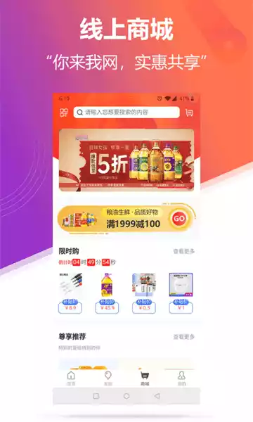 云上汉正手机版