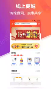 云上汉正手机版