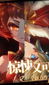 宝石研物语