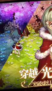 宝石研物语