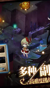 宝石研物语