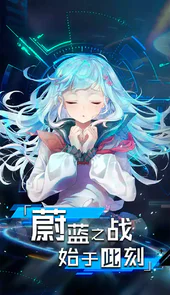 大海战4