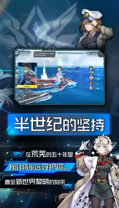 大海战4