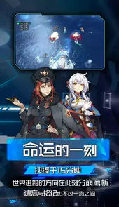 大海战4