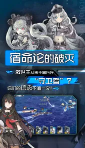 大海战4