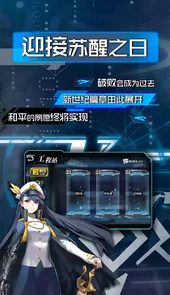 大海战4