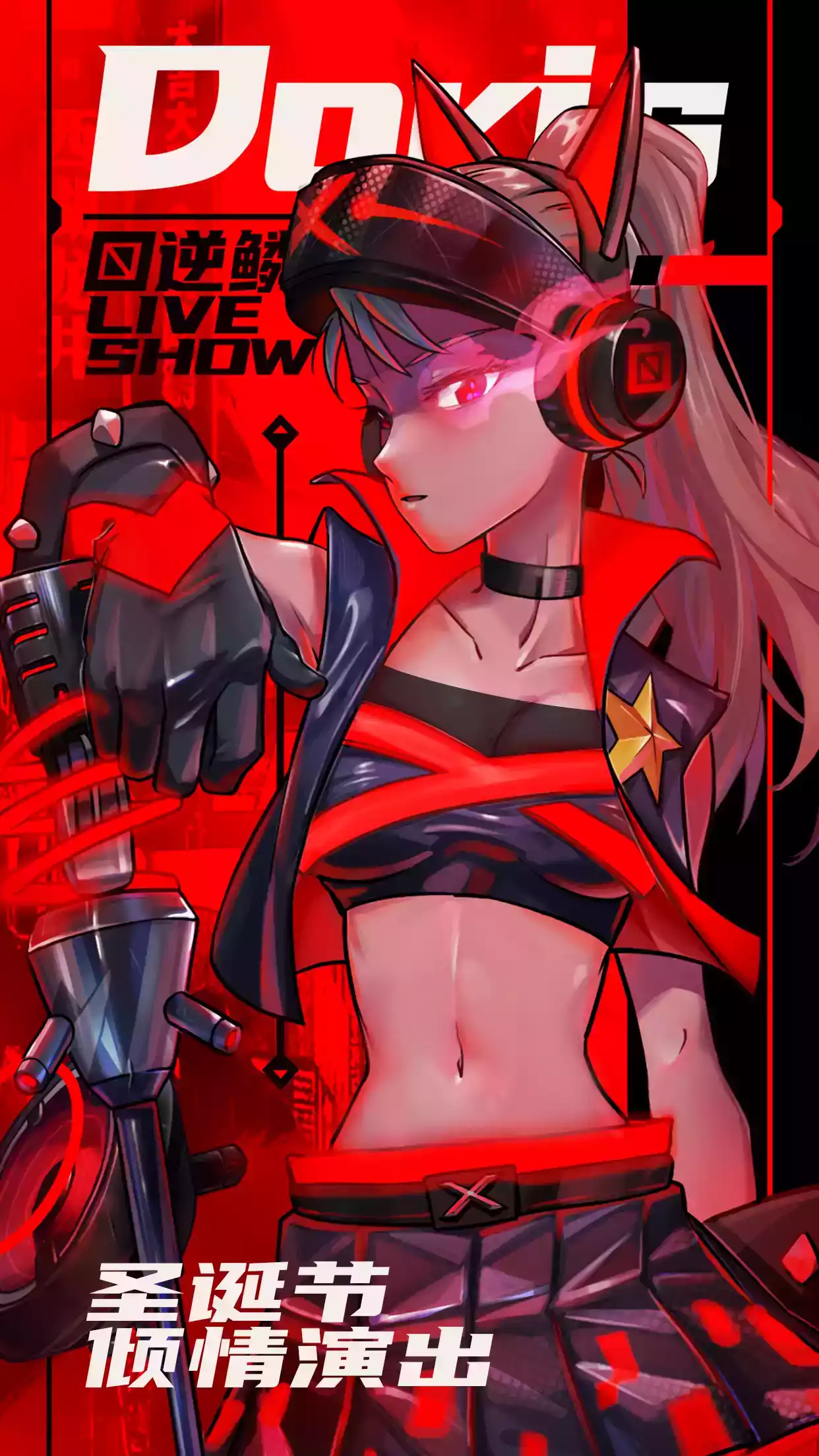 战斗少女跑酷破解版