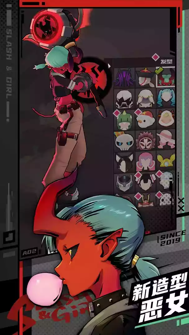 战斗少女跑酷破解版