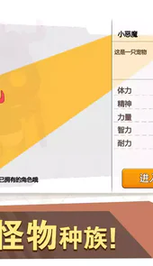 猫游记