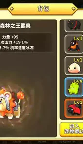 梦幻龙族
