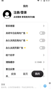 悬浮时钟带秒表