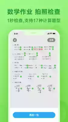 一起作业官网登录入口