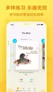 一起作业网学生版