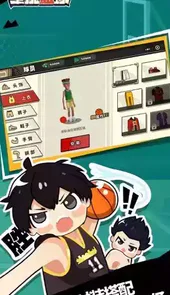单挑篮球最新破解版