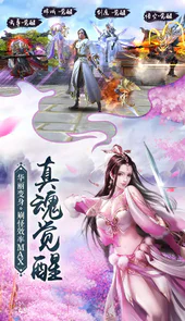 在江湖