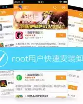乐逗游戏盒