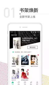 书本网电子书