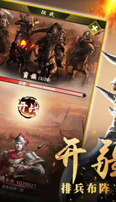 帝王时代