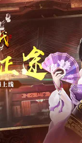 帝王时代