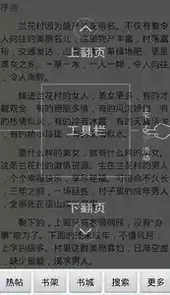 镇魂小说网免费