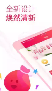 红袖添香网小说