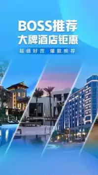 携程网飞机票官网