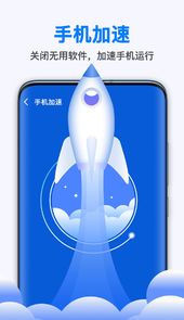WiFi随身连