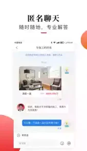 太屋网租房