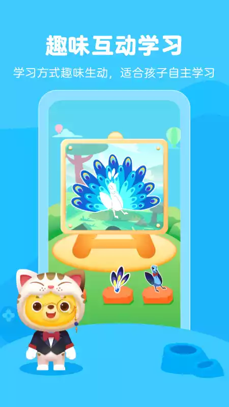 小熊艺术V3.7.7安卓版