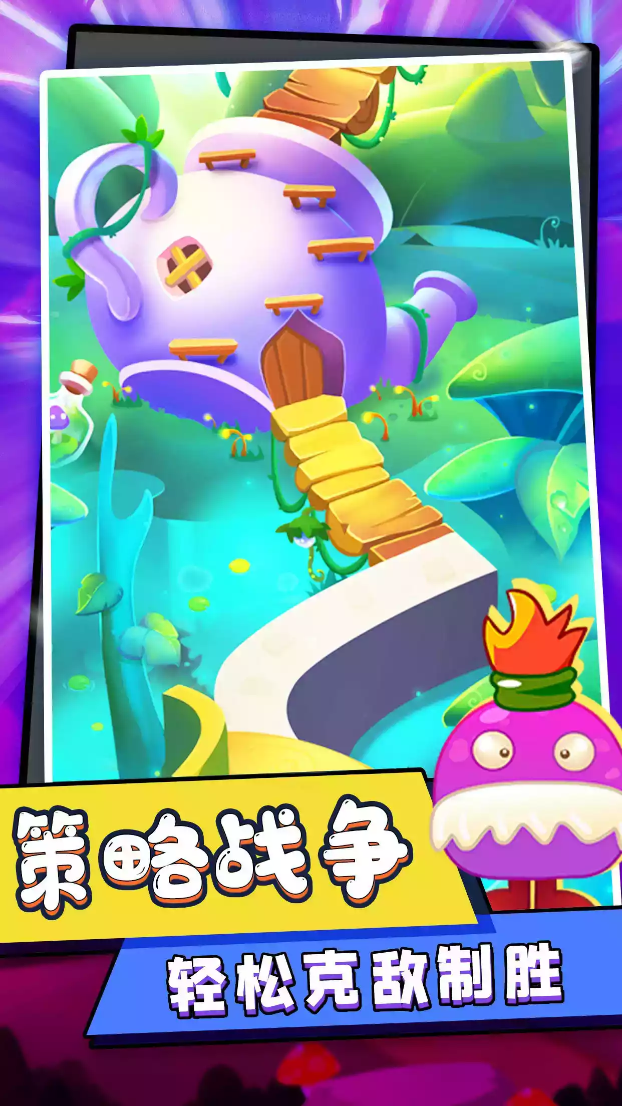 疯狂的骰子苹果版